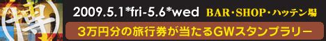 北九州ゲイ|九州のゲイな男子超集合♪★[k＠toom]★＜九州・沖縄・山口ゲイ。